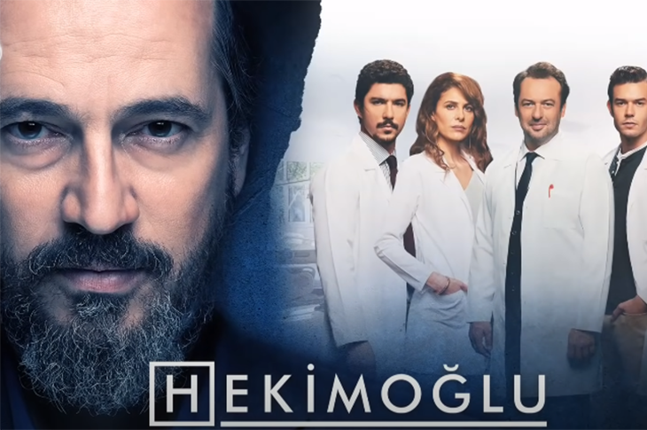Hekimoğlu afişi.