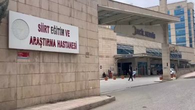 Siirt Eğitim ve Araştırma Hastanesi'nin girişi.